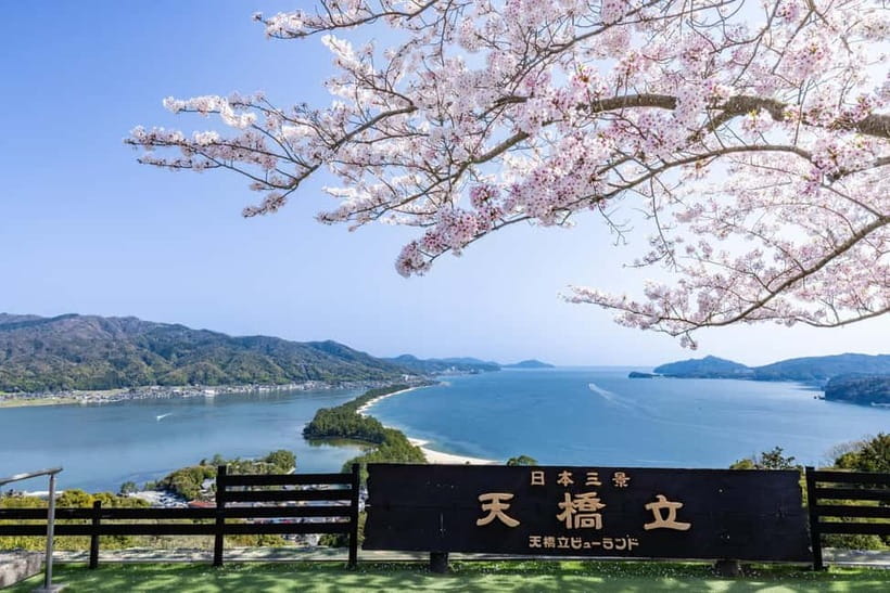 From Osaka/Kyoto: Amanohashidate Day Tour【Including tickets】 - Riding the Viewland chairlift above Miyazu Bay