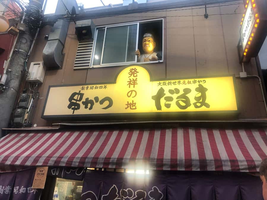Hungry Osaka Street Food Tour: 15 Dishes & 3 Drinks - What the group atmosphere is like
