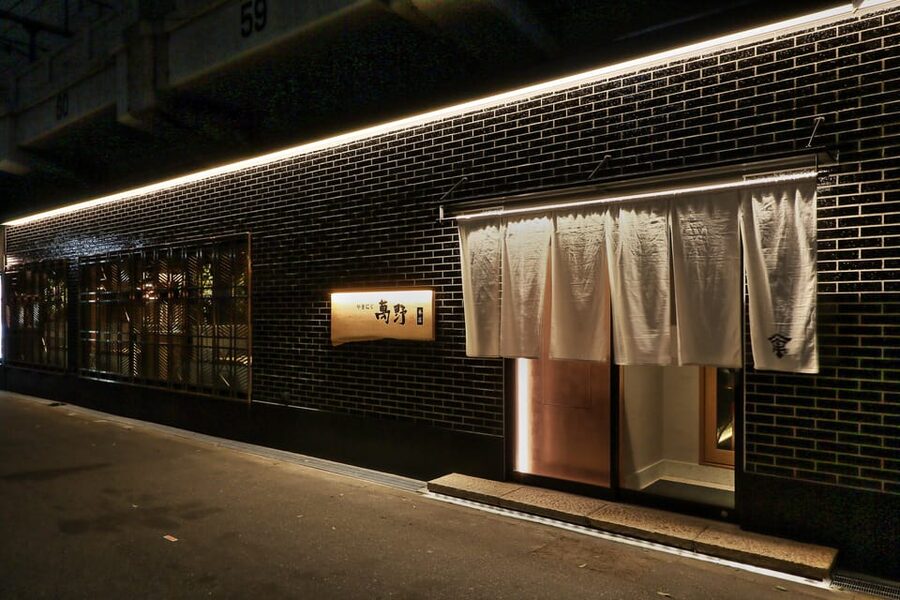 Manno: Osaka Premium Wagyu BBQ Experience Reservation - What the two-hour timing means