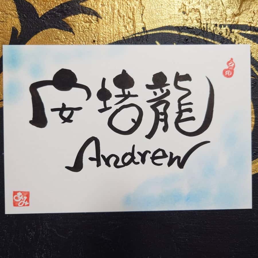 Nara: Write Your Own Name in Kanji (Japanese Calligraphy) - Who will enjoy this most