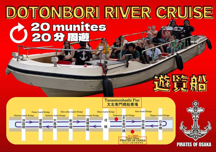Osaka: Dotonbori's Bridges 20-Minute Cruise - Finding the pier beside Don Quijote