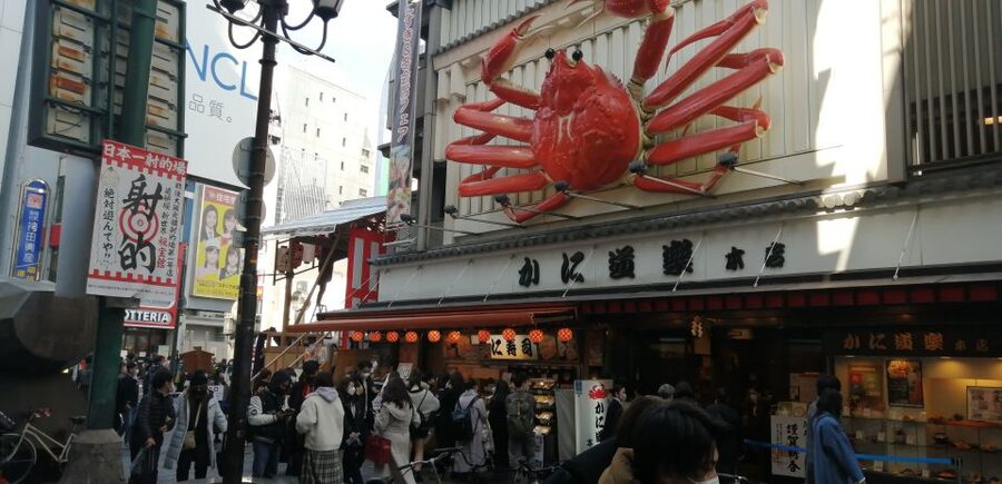 Osaka: Five Must-See Highlights Walking Tour & Ramen Lunch - Key points at a glance