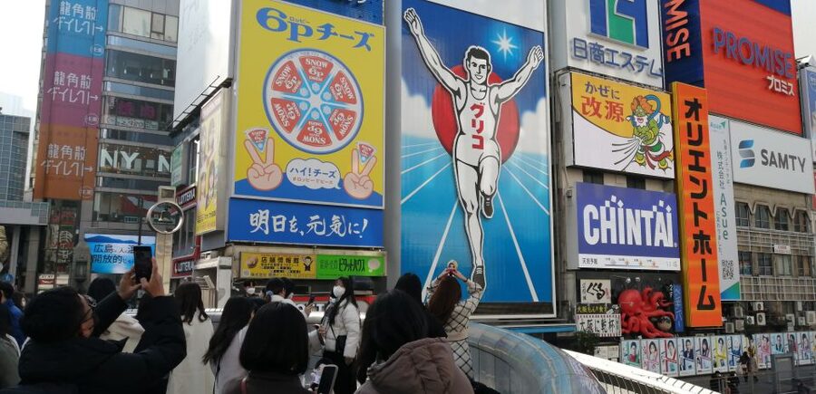 Osaka: Five Must-See Highlights Walking Tour & Ramen Lunch - Kuromon Market: Osaka’s food-focused center