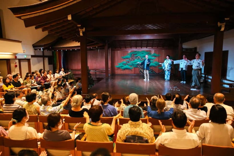 Osaka: Noh Performance with English Subtitles and Workshop - The opening explanation: your guide to Noh