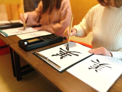 Private Japanese Calligraphy Experience