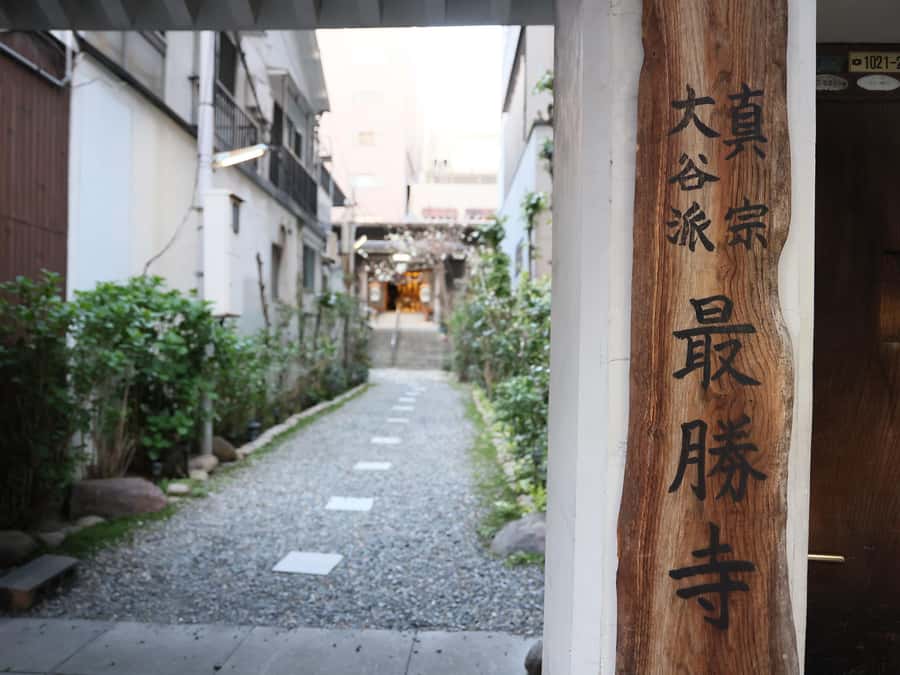 Osaka Temple Cool Foot Bath & Matcha Experience〈45min〉 - What the Hosts Add to the Experience