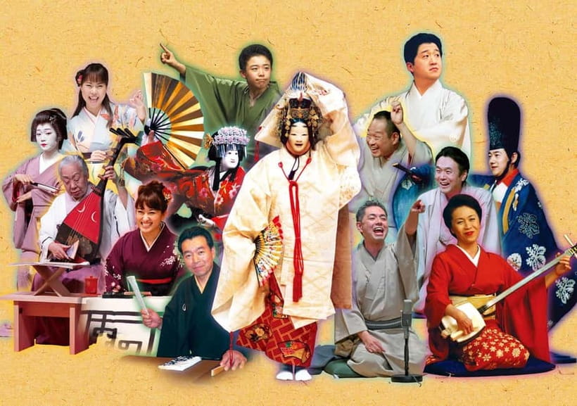 Osaka Traditional Performing Arts Heritage Night - Noh gives the evening its stage and atmosphere