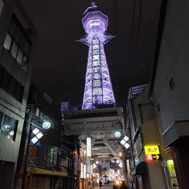 Osaka: Tsutenkaku Tower Entry Ticket - How Much Time Should You Allow?