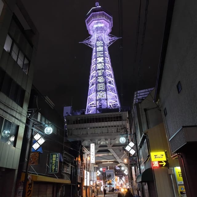 Osaka: Tsutenkaku Tower Entry Ticket - Is the $8 Ticket Good Value?