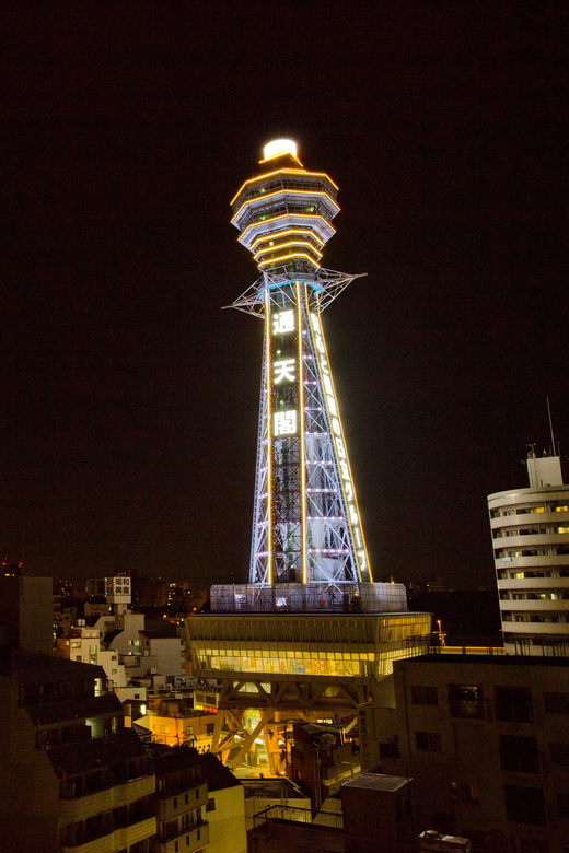 Osaka: Tsutenkaku Tower Entry Ticket - Should You Book Tsutenkaku Tower?